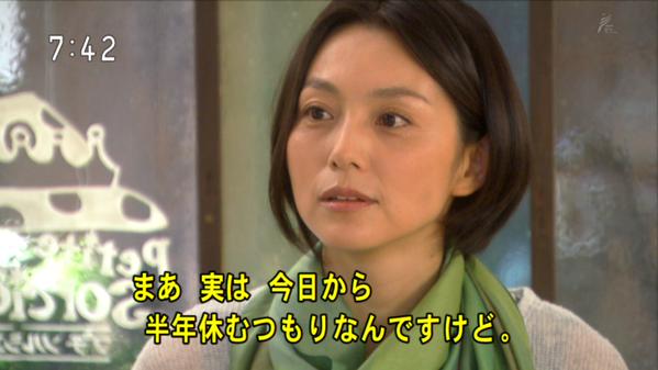 今週の「まれ」【復活マルジョレーヌ】