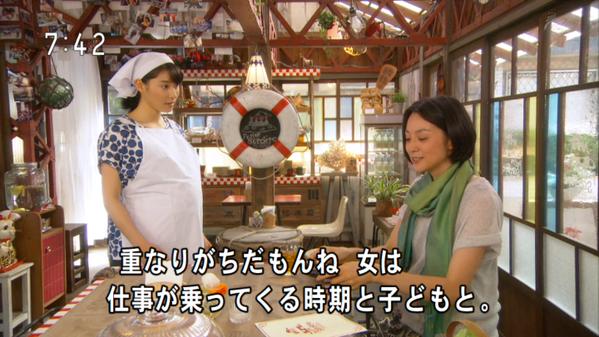 今週の「まれ」【復活マルジョレーヌ】