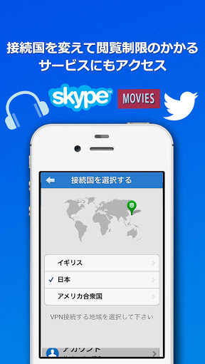 【アプリ】iPhoneのオススメアプリを紹介するトピ