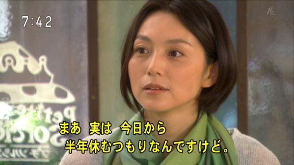 今週の「まれ」【出産クッサンベイビー】