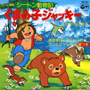 再放送してほしいアニメ