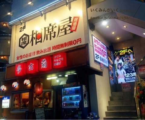 彼氏(旦那)と付き合うきっかけエピソード