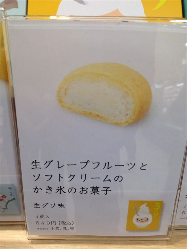 おもしろ画像をみんなで笑うトピ
