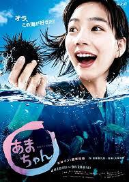 好きだった朝ドラ３つ！