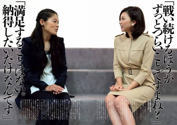 澤穂希の結婚、メディアの取り扱い方にフィフィ「敬意ないよ」「本当に失礼」