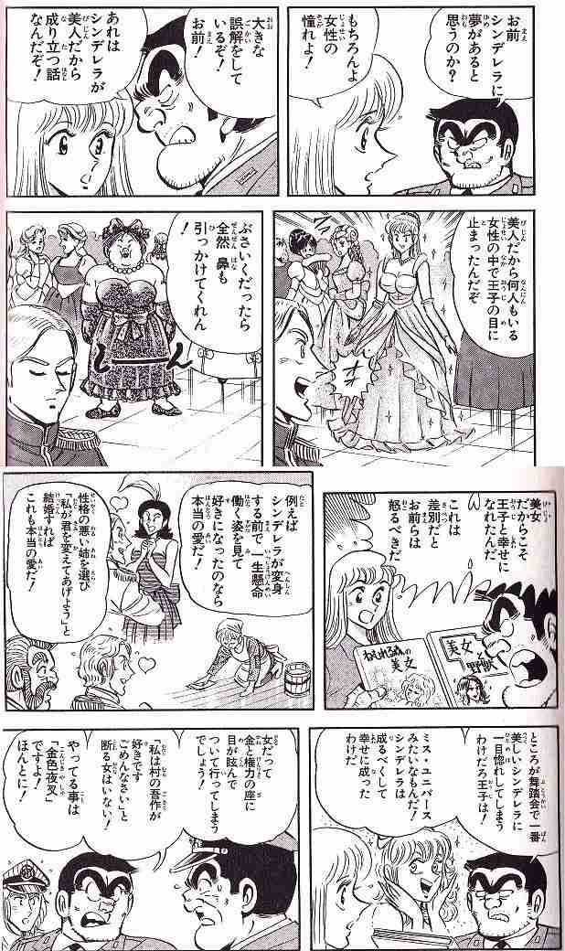 漫画の名言!!