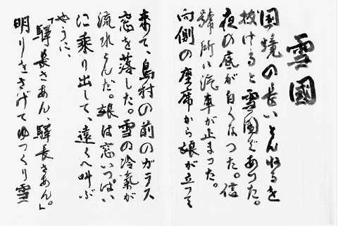 小説風に出来事を語るトピ（長文歓迎★(＾ω＾)）