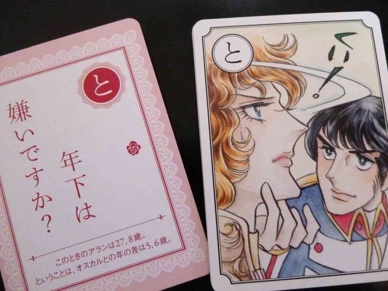 再放送してほしいアニメ