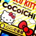 _ on Twitter: "これVine用に作ったんだけど高橋一生でググッたときにツイッターの方が拾われやすい気がするので自分で自分の動画転載する（笑）民王第5話で秘書の貝原さんがやってるのは菅田将暉の仮面ライダーWです。元ネタと比較でどうぞ。さあ検索を始めよう http://t.co/Bd4lF0aVyc"