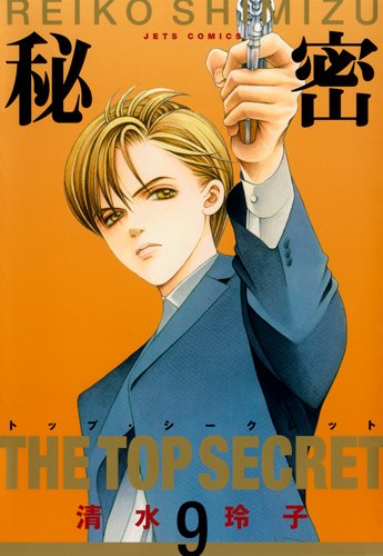 そこまで有名ではないけど面白い（かった）アニメや漫画は？