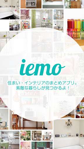 【アプリ】iPhoneのオススメアプリを紹介するトピ