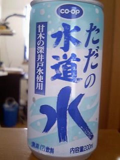 よくもまぁ商品化できたな！と思った商品