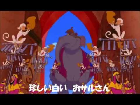 アリ王子のお通り　（アラジン） - YouTube