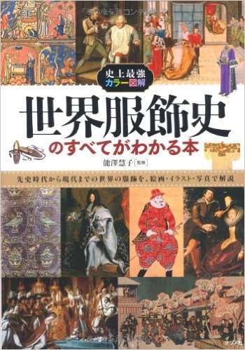 小説以外の本でオススメ教えてください。