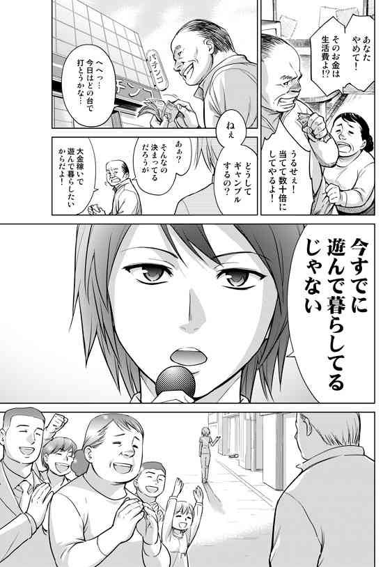 漫画の名言!!
