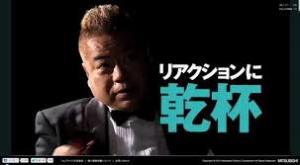 リアクションがおもしろいと思う芸能人