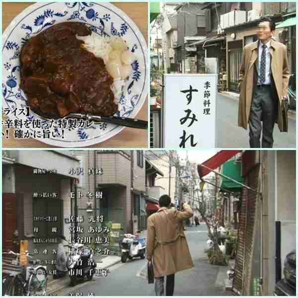 『孤独のグルメ』で好きな回