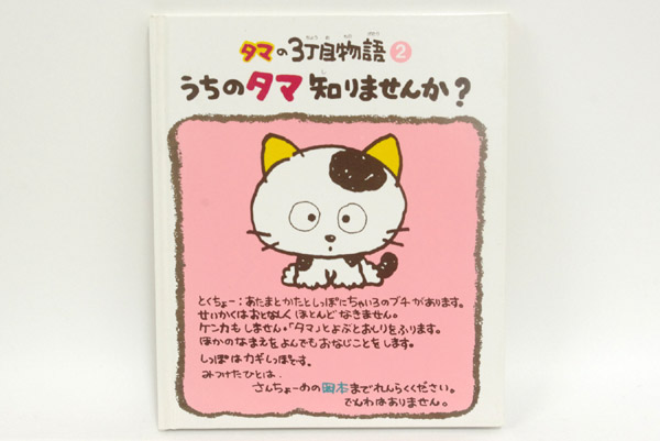 好きなキャラクターの画像を貼るトピ