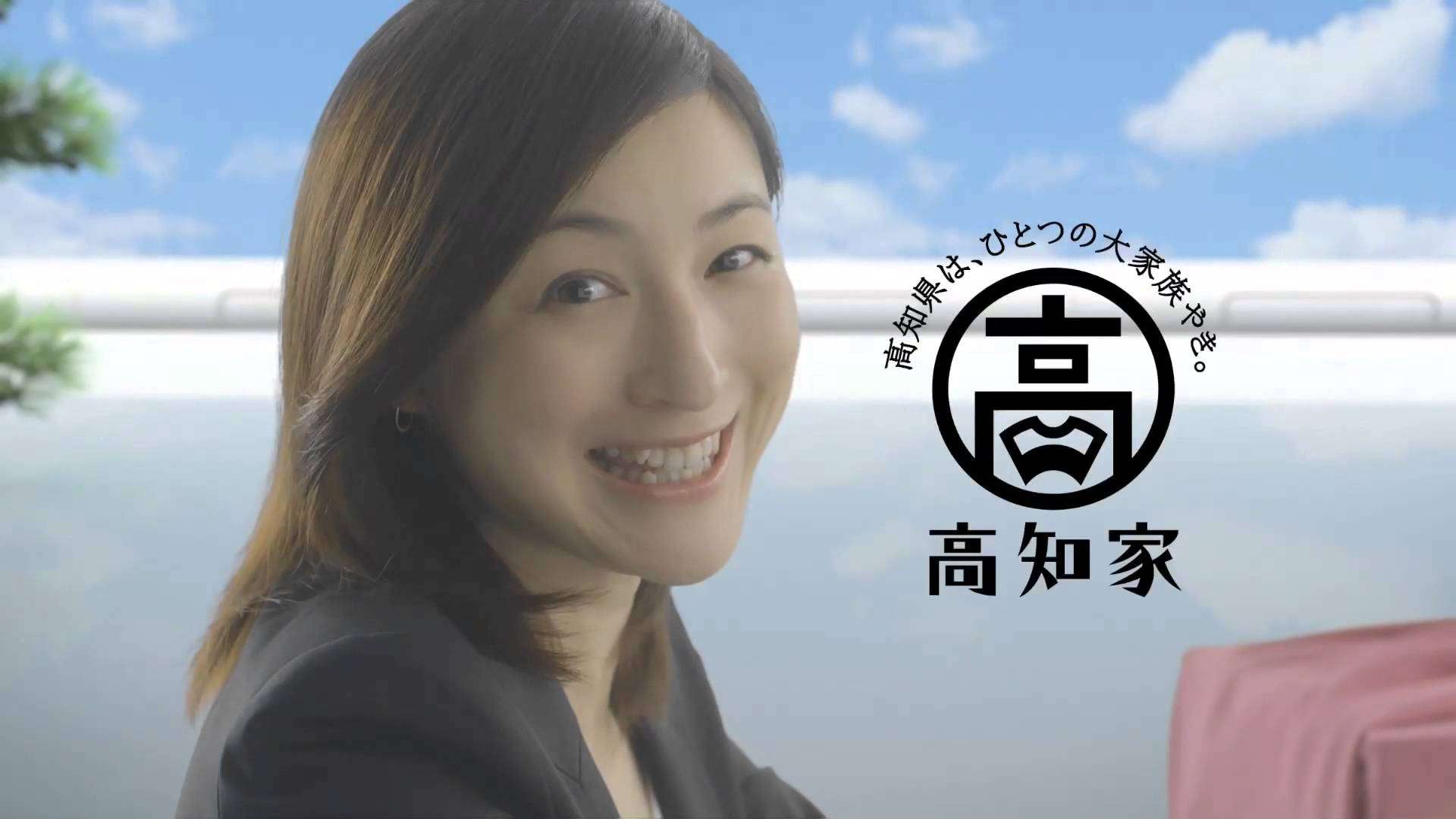 【公式】高知家の大家族会議 2014 - YouTube