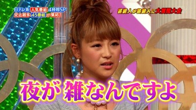 鈴木奈々、視聴者離れ深刻…家庭話暴露に反感殺到「テレビに映ると他局に変える」