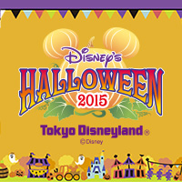 ディズニー･ハロウィーン2015　ディズニーキャラクターにフル仮装してハロウィーンを思いっきり楽しもう！ | 東京ディズニーランド