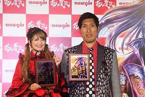 【動画あり】矢口真里と篠原信一が常識を超えた言動で『ベスト傾奇ニスト2015』受賞！ ｜ ガジェット通信