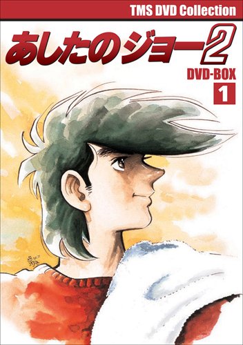 このアニメ面白い？面白くない？