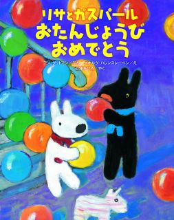 佐野研二郎にまた新たに見つかった6つのパクリ