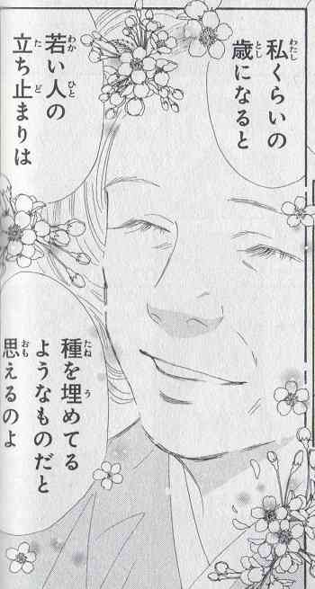 漫画の名言!!