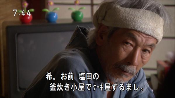 今週の「まれ」【親心ロールケーキ】