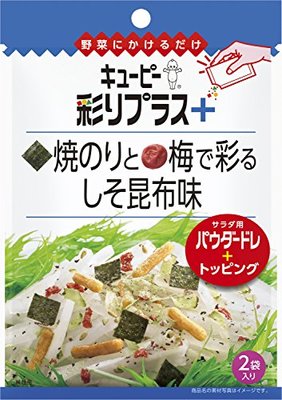 好きなドレッシングありますか？