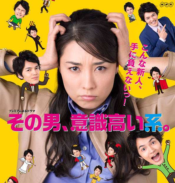 あなたの周りの意識高い系