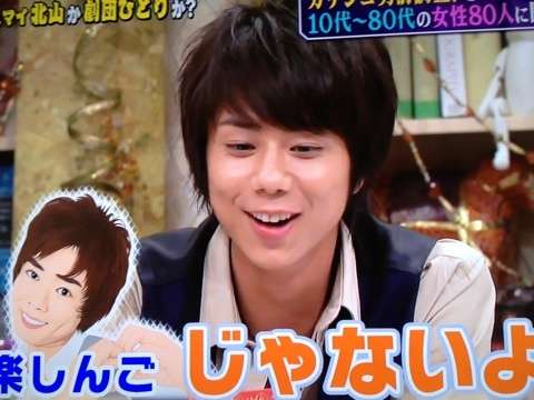 楽しんごがYouTuberデビュー、一人遊びや過激な“あんなこと”も