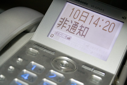 セールス電話の上手な断り方