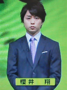 嵐・二宮和也、悲願の作家デビューをジャニーズが