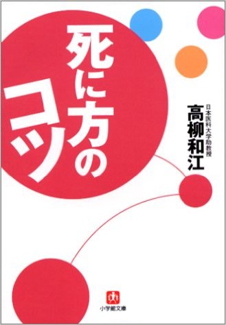 小説以外の本でオススメ教えてください。