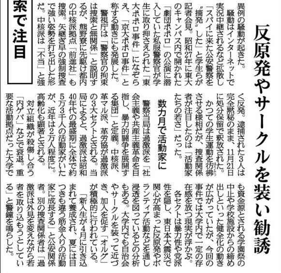 原発って反対？賛成？