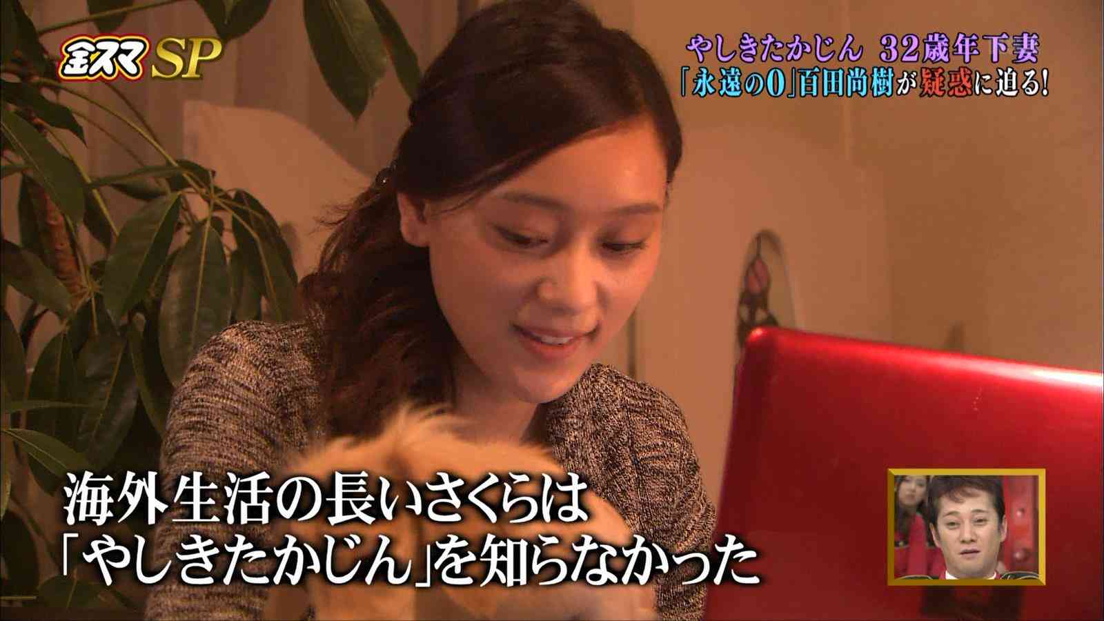 「殉愛」めぐり、たかじんの妻・さくらさんが映画評論家・木村奈保子さん訴える