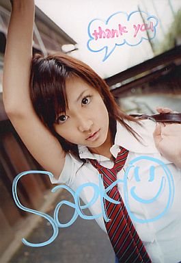 夏の制服姿の芸能人画像を貼っていこう!!