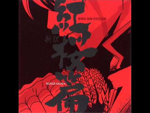銀魂配樂-あれが、白夜叉...!! - YouTube