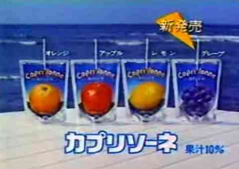 懐かしい飲み物