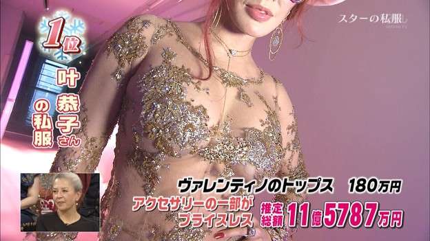 叶美香、深スリット透けドレスで悩殺　SEXY全開で降臨