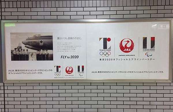 五輪ロゴ結局どれがいい？