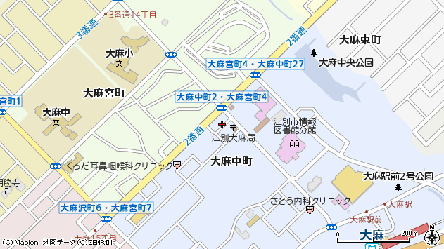 大麻について