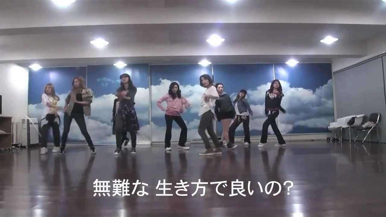 少女時代 The Boys 練習室[日本語字幕] - YouTube