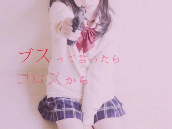 うざくなる画像を貼るトピ