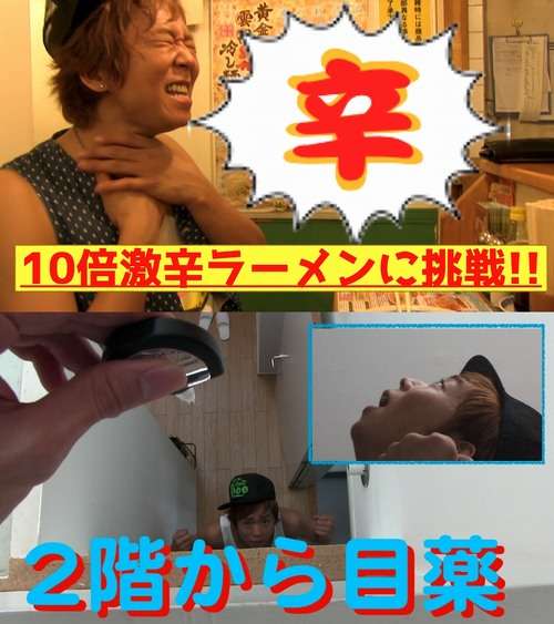 楽しんごがYouTuberデビュー、一人遊びや過激な“あんなこと”も