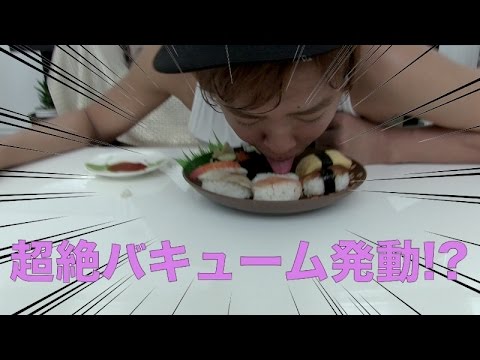 【楽しんご】手を使わず、口だけでお寿司を食べてみた結果【てやんでぇ】 - YouTube