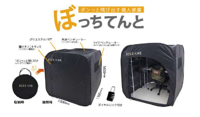 うざくなる画像を貼るトピ