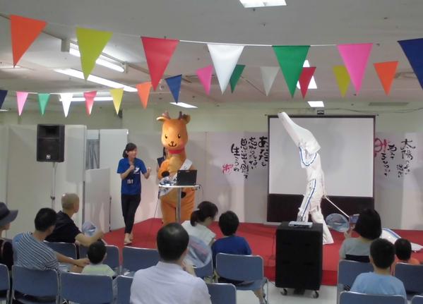 奈良市の非公式ゆるキャラ「リニー君」がぶっ飛び過ぎと話題！